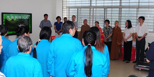 南普陀寺慈善会看望厦门仙岳医院精神患者