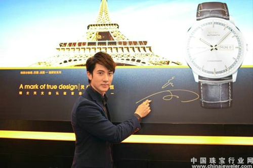 2014瑞士美度表沈阳中街专卖店周年庆典活动