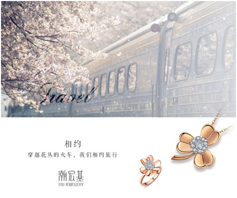 樱花季到了,可你为什么还没有偶像剧般的爱情