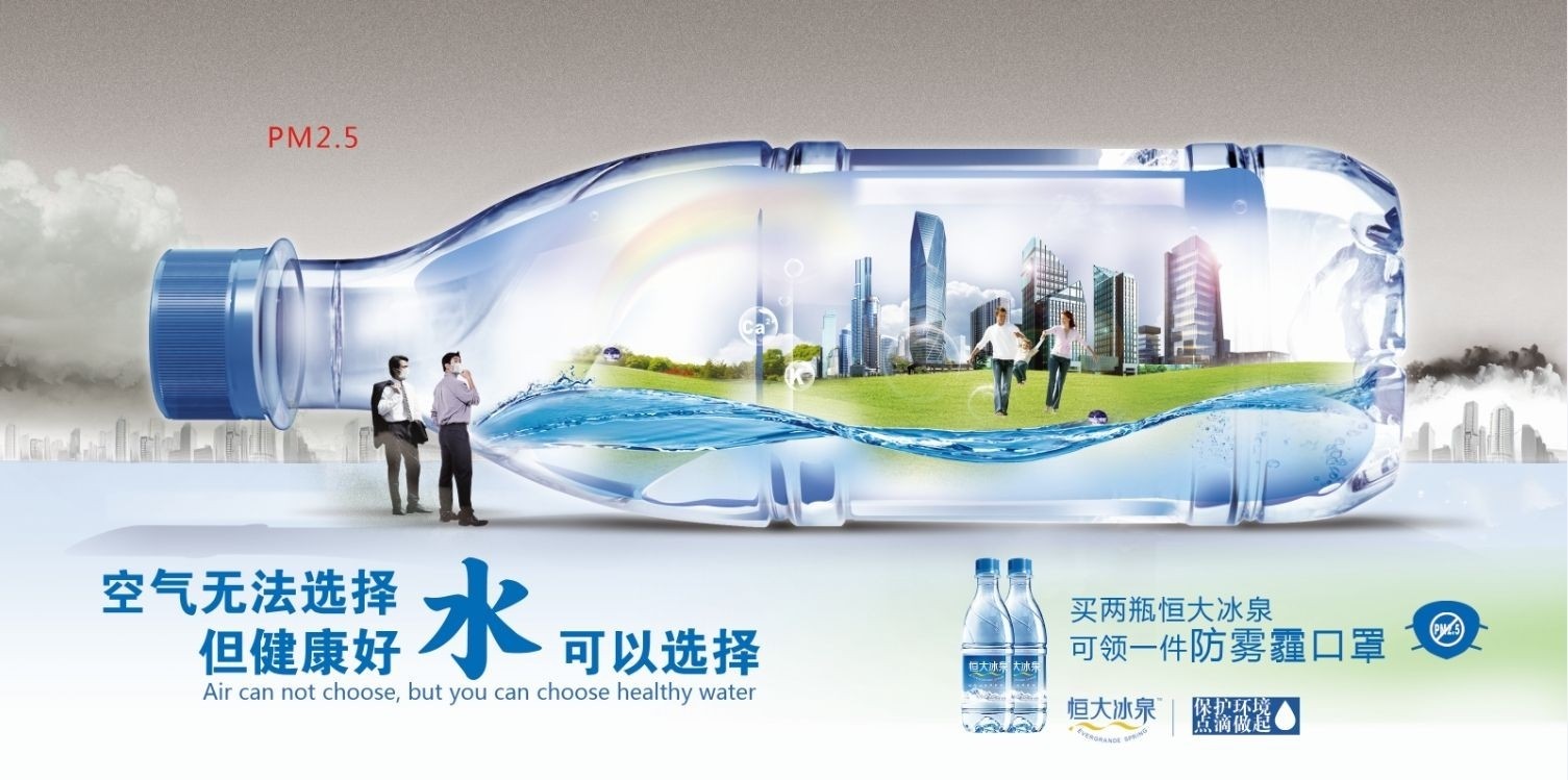 空气无法选择 但健康好水可以选择_江苏频道_凤凰网