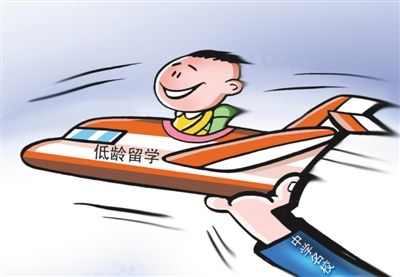 澳洲调整签证风险等级:留学限制降至初中|初中