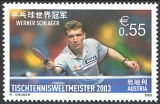 施拉格世界冠军纪念邮票