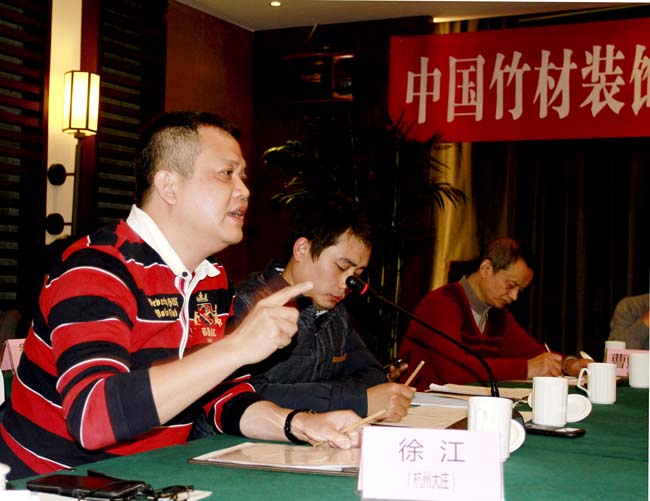 指导委工作会议成功举行