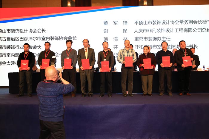 中国室内装饰协会常务理事扩大会议在北京召开
