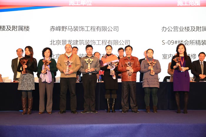 中国室内装饰协会常务理事扩大会议在北京召开