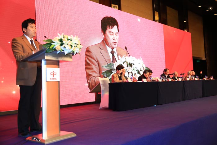 中国室内装饰协会常务理事扩大会议在北京召开