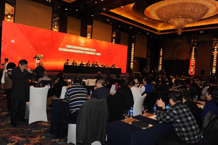 中国室内装饰协会常务理事扩大会议在北京召开