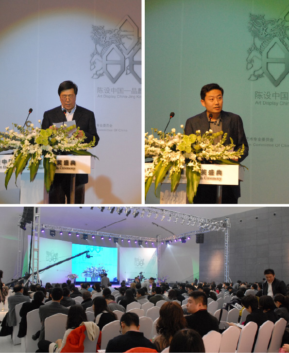 “2011陈设中国——晶麒麟奖颁奖盛典”盛况空前
