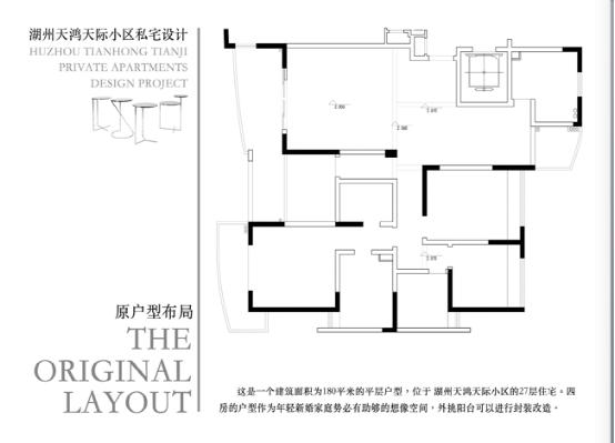 施路远：如果我是客户 只想看到高明的设计解决+凤凰家居