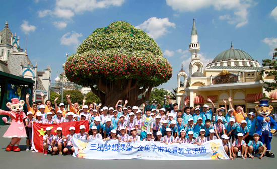 三星梦想课堂首次韩国开课 金龟子带我看韩国