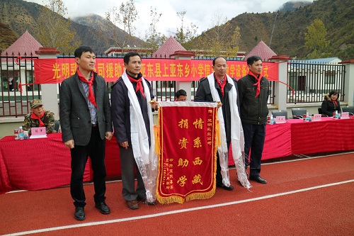 光明乳业援助西藏地区学校信息化教学设备