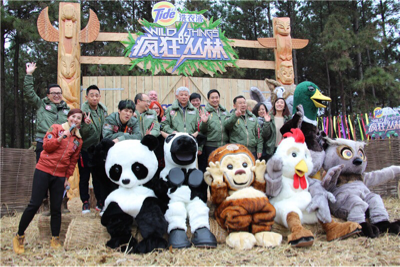 白凯南大张伟集结阆中 《疯狂的丛林》正式开