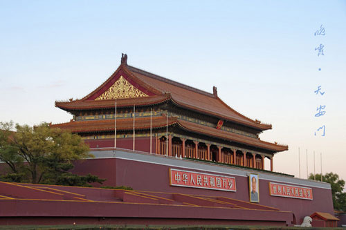 北京皇城文化 穿越明清数数老北京城门