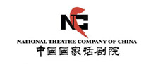 中国国家话剧院
