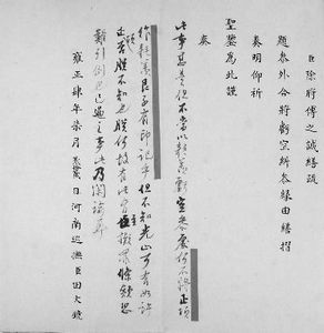强世功_世强收入法(2)