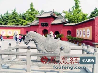 释源祖庭白马寺 中国佛教发源地 图 青岛频道 凤凰网