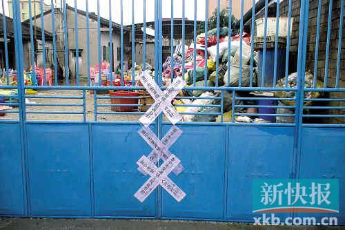 普宁卫生局环保局两局长被立案调查 医疗垃圾