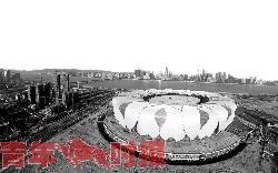 2022年亞運會能否落戶杭州 答案預計今天中午揭曉