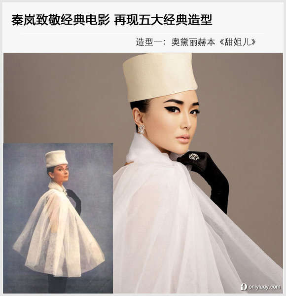 文章来源:微信公众号"星娱tv" 原创标题:[八卦坊]秦岚红唇装夺眼球