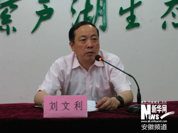 宿州市卫计委主任刘文利接受组织调查