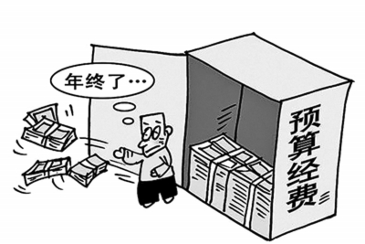 财政收入_预算类财政收入的含义(2)