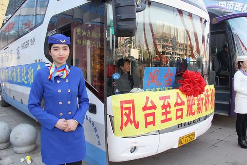 新桥机场凤台城市航站楼正式运营 每天6趟往返