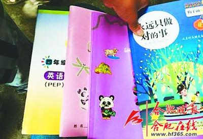 合肥课外读物同作业打包发放 家长爆料自己被