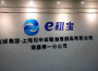 e租宝被调查事件再发酵：媒体称警察进入其北京总部
