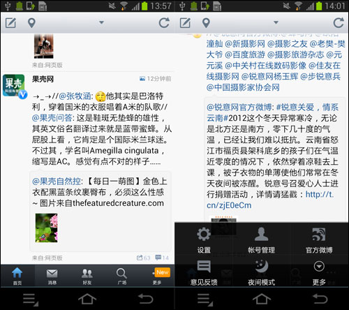samsung camera_三星galaxy cameras4_三星galaxy camera如何导出照片