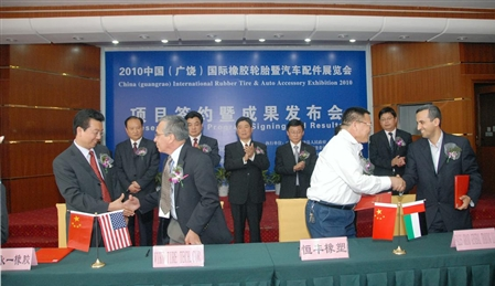 广饶县轮胎产品实现出口25亿美元