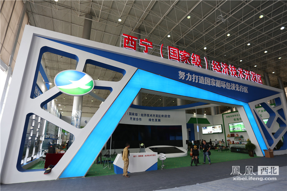 2014青洽会现场提前探馆