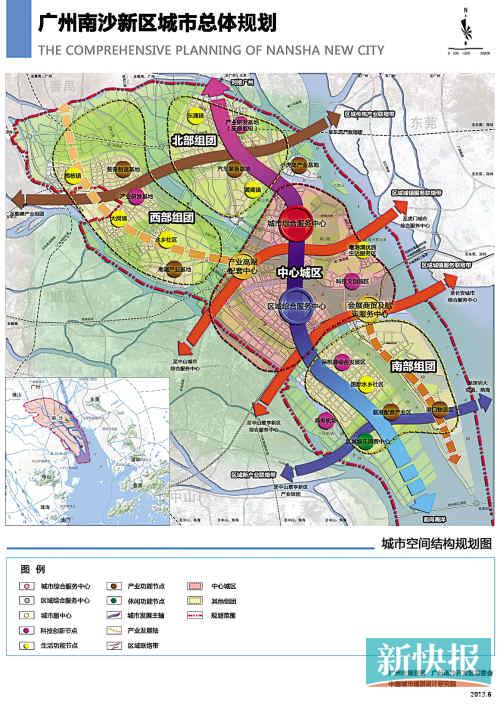 广州南沙区人口_南沙东涌规划出炉了 2025年人口将达30万