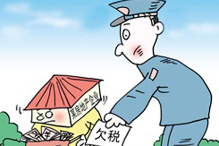 北京欠税企业中涉房企业约占六成