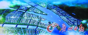 南沙新区明珠湾起步区效果图.(资料图片)   广州日报记者王维宣摄