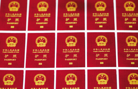 中国护照：含金量越来越高