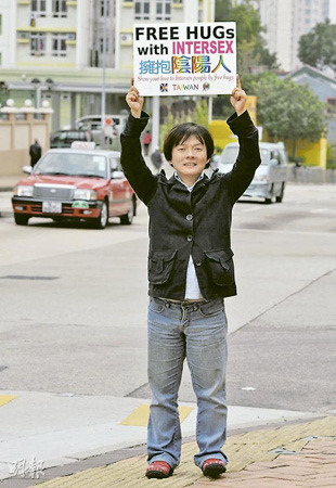 台湾阴阳人拍电影讲人生 曾搞不清自己是谁(图)