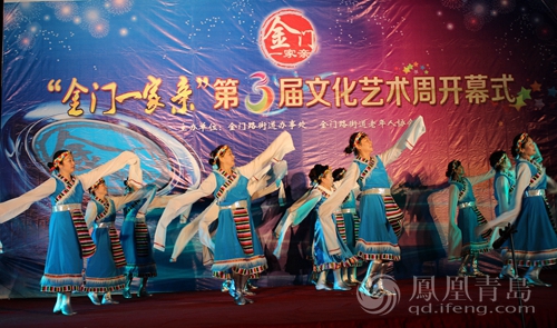 8月10日19:00,伴随着器乐合奏《喜洋洋幸福年》,金门路街道第三届"