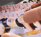 男子家中嫖娼被抓喊倒霉