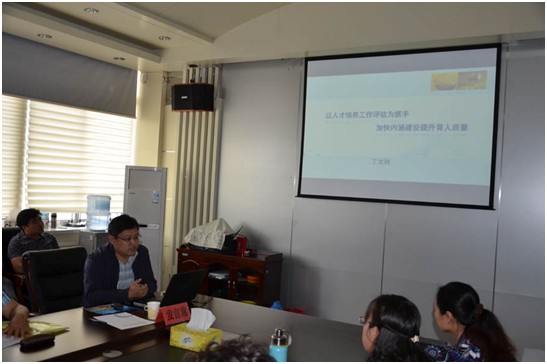 潍坊护理职业学院召开专业建设培训会议