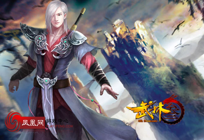 历史的悲剧 《武林3》讲述姑苏慕容复的悲哀