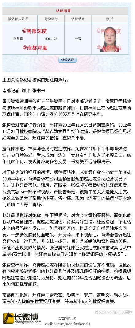 ý�幫�����첻����ƵŮ���ǻ���֤��Ƭ
