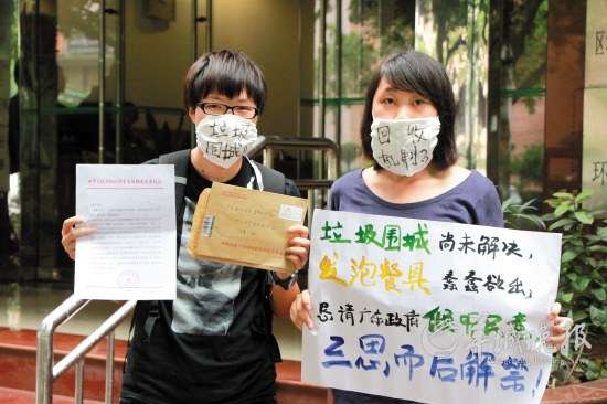 ��ѧ�����ŷ���ί���ɷ��ݲ;߽����ͼ��