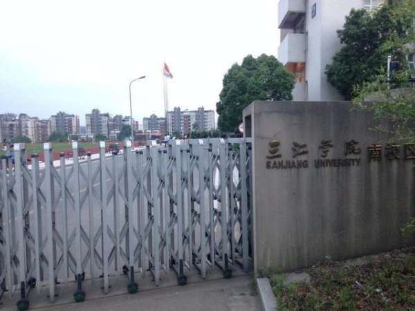 大一男生被大自己4岁女友用水果刀刺死