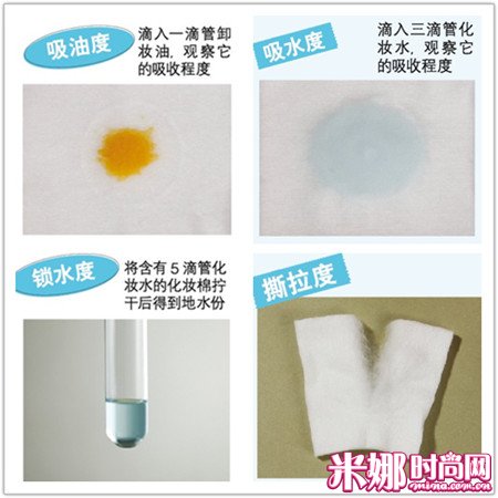 卸妆棉排行_2016年中国化妆棉十大品牌排行榜出炉