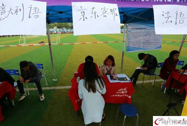 云南新兴职业学院_新兴温泉_新兴高收入行业(2)