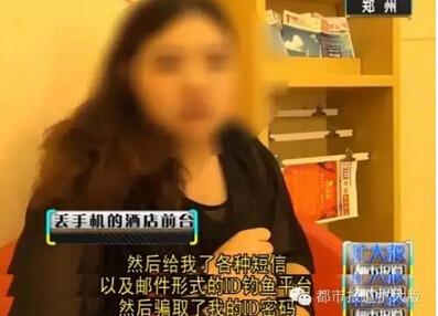 郑州两小偷胆大包天偷走手机后还向失主索要密码