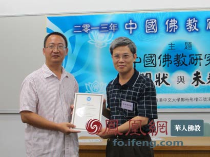 佛教-中国佛教学会在香港成立 研究佛教的现状和未来
