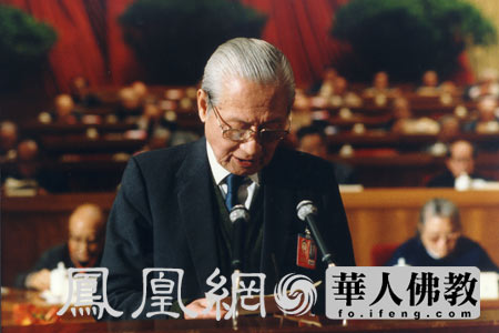 1989年:赵朴初居士在全国政协七届二次会议上