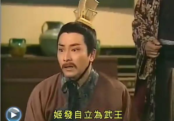 封神榜之忠义乾坤》