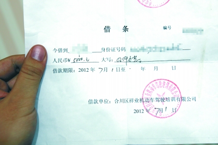 驾校教练_重庆驾校教练收入(2)